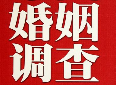 西峡县私家调查介绍遭遇家庭冷暴力的处理方法