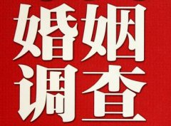 西峡县私家调查公司给婚姻中女方的几点建议